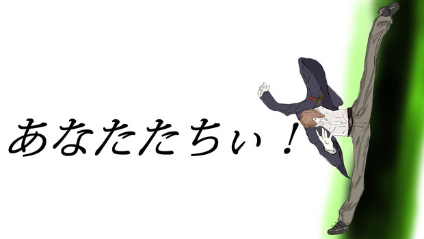 社長 加賀美