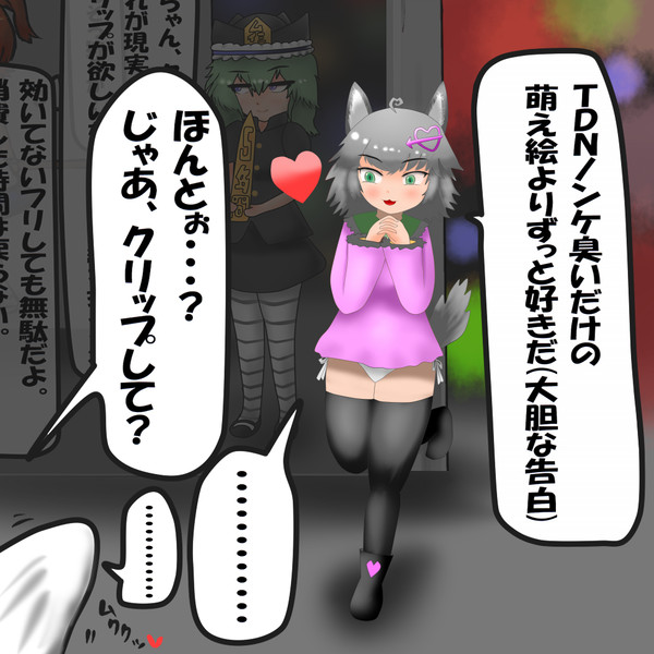 大胆な告白ビッチ兄貴 アウストラロピテクス さんのイラスト ニコニコ静画 イラスト