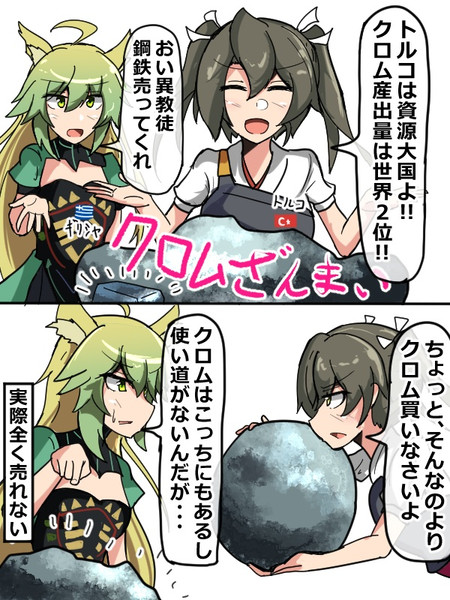 不遇資源 Komatinohu さんのイラスト ニコニコ静画 イラスト
