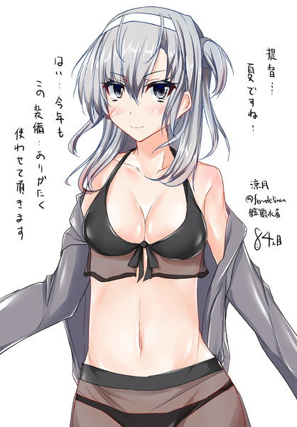 涼月の水着 フェルディナン 秋月 さんのイラスト ニコニコ静画 イラスト