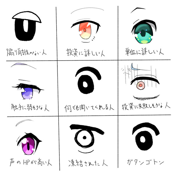 いろんなところのいろんなぼいろ トメモト さんのイラスト ニコニコ静画 イラスト
