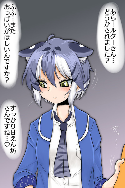 屈したルターさん 新快速さん さんのイラスト ニコニコ静画 イラスト
