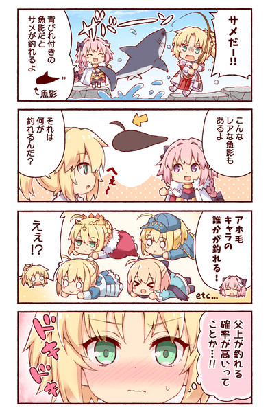 あつまれモーさんの森 釣りパパ日誌 りおし Rioshi さんのイラスト ニコニコ静画 イラスト
