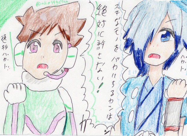 Wハヤト 雪風 さんのイラスト ニコニコ静画 イラスト