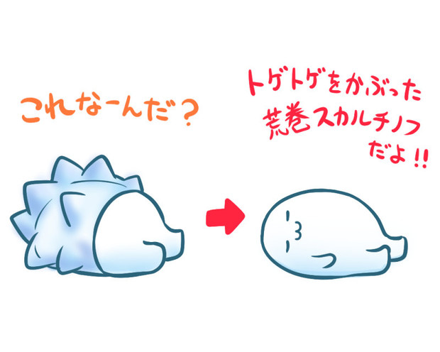 これなーんだ しろまる さんのイラスト ニコニコ静画 イラスト