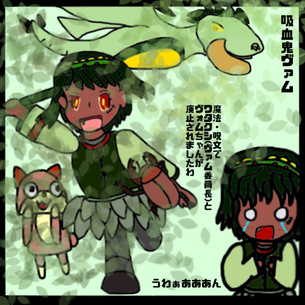 モンスターハンターワールドアイスボーン 吸血鬼ヴァム参戦 その代わり魔法 呪文が廃止される ニコニコ静画 イラスト