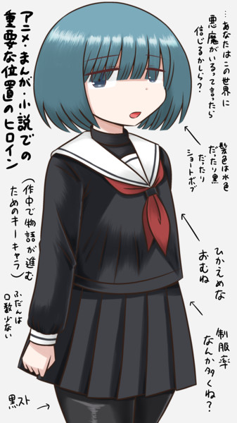 アニメ 漫画 小説での重要な位置のヒロイン ぽいにくす さんのイラスト ニコニコ静画 イラスト