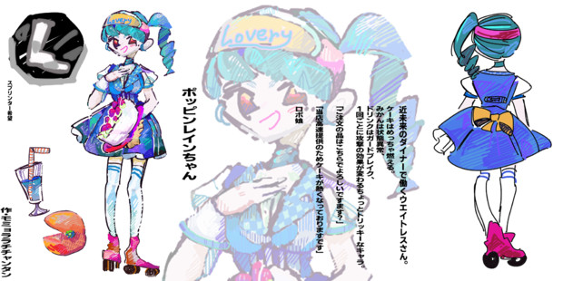 ポッピンレインちゃん モミョララチチャンタン さんのイラスト ニコニコ静画 イラスト