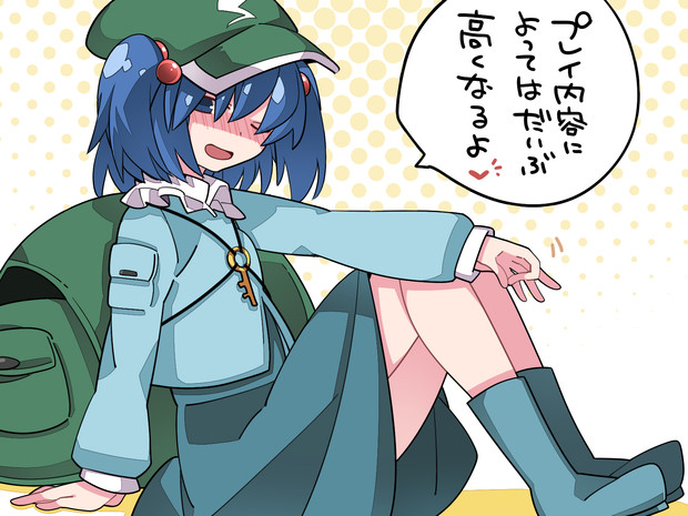お高い女 ハマー さんのイラスト ニコニコ静画 イラスト