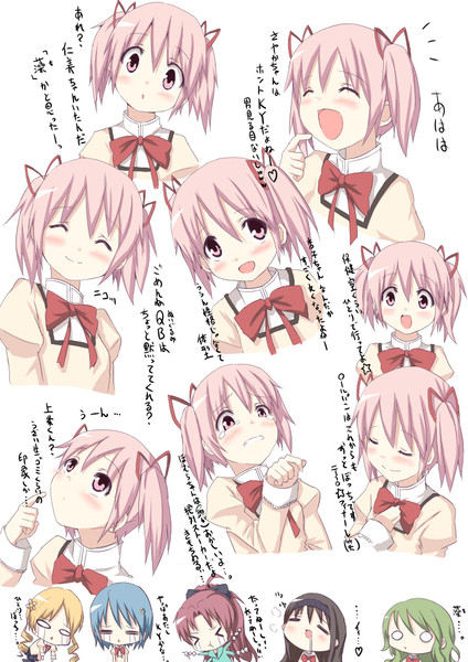 毒舌まどかさんと被害者の会 だーく さんのイラスト ニコニコ静画 イラスト