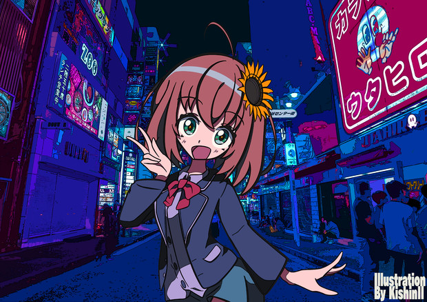 本間ひまわり きしん 世 さんのイラスト ニコニコ静画 イラスト