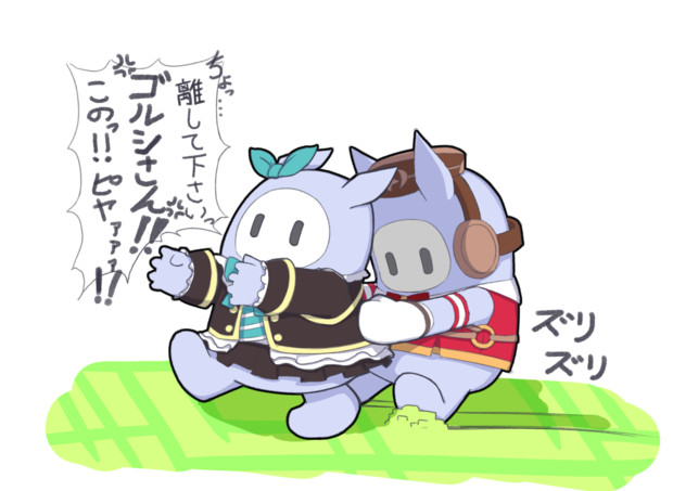 ウマ娘fallguys クェッツァー さんのイラスト ニコニコ静画 イラスト