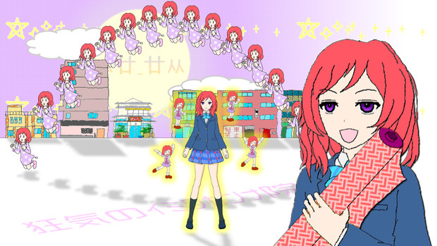 にしきの巻物を持った西木野真姫 ミスターつるぴかくん さんのイラスト ニコニコ静画 イラスト