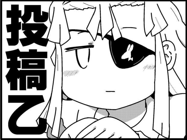 風邪ひいた時に見る夢フリーイラスト Kizashin さんのイラスト ニコニコ静画 イラスト
