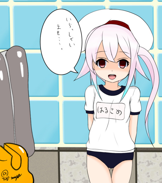 ワンドロ春雨 催眠術をかけて泡風呂遠征に出した ユジミヤ さんのイラスト ニコニコ静画 イラスト