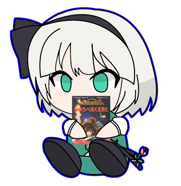 妖夢かと思った 残念 びーむちゃんだ 腹減り猫 さんのイラスト ニコニコ静画 イラスト