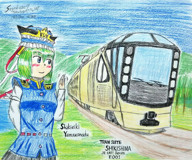 映姫 これも何かの縁ですね 浜宮南瓜 C101土曜西い26a さんのイラスト ニコニコ静画 イラスト