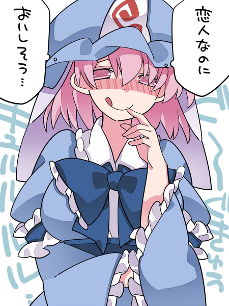 はらぺこゆゆさま ハマー さんのイラスト ニコニコ静画 イラスト