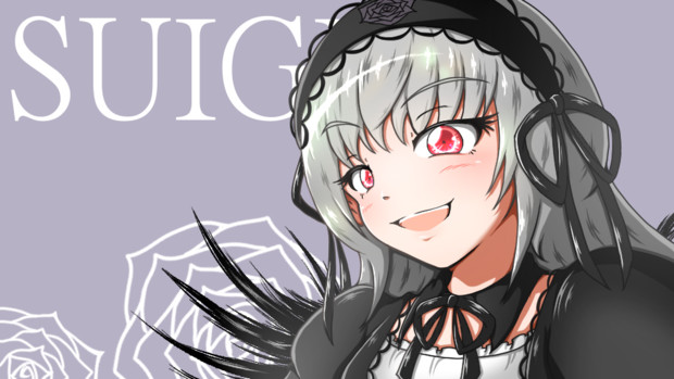 せっかくだから水銀燈のことも描いたわ はんぺん さんのイラスト ニコニコ静画 イラスト