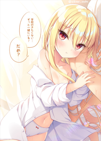 ルリ Nicosub静画