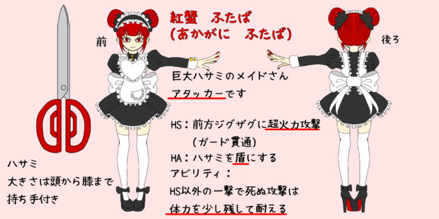 紅蟹ふたば もろこしの猫 さんのイラスト ニコニコ静画 イラスト