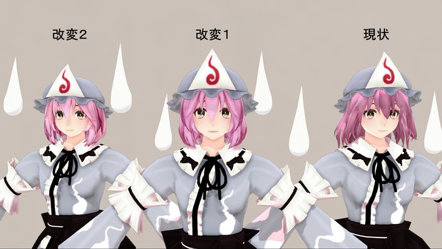 東方mmd 西行寺幽々子改変 すし太郎 さんのイラスト ニコニコ静画 イラスト