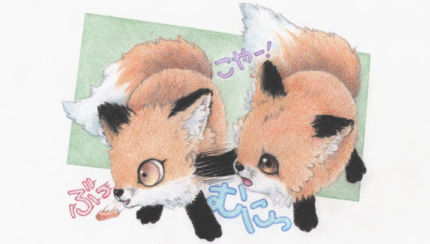 ふえ子のおきつねぱんち