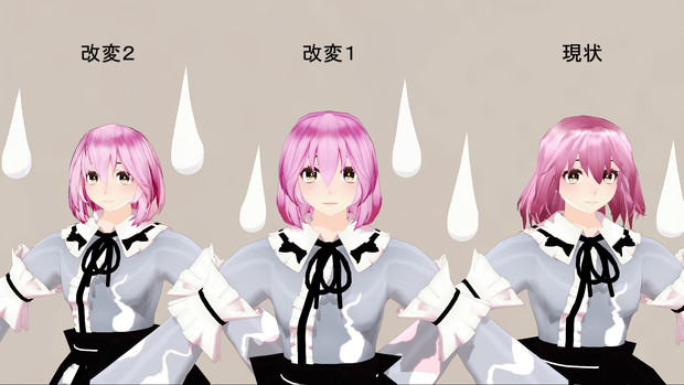 東方mmd 西行寺幽々子改変 すし太郎 さんのイラスト ニコニコ静画 イラスト