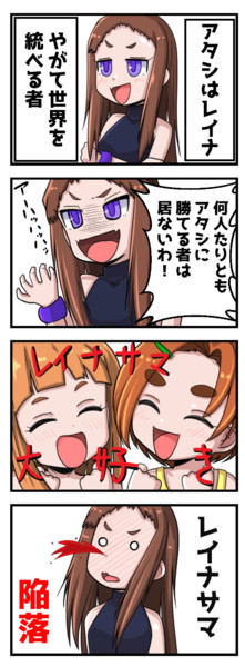 可愛いは最強 小鳥遊 さんのイラスト ニコニコ静画 イラスト