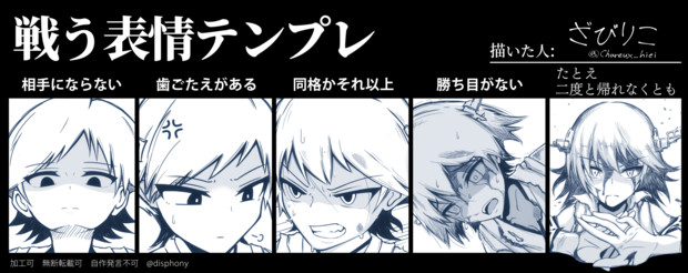 戦う表情テンプレ比叡 Zabiriko さんのイラスト ニコニコ静画 イラスト