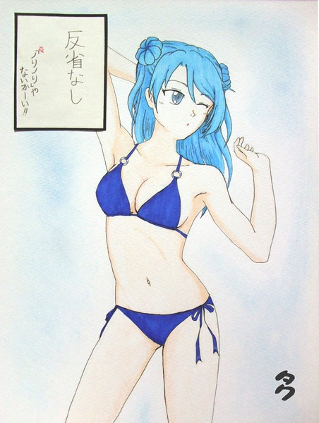 浦風グラビアポーズの刑 タク 被り防止 さんのイラスト ニコニコ静画 イラスト