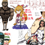 ニコニコ静画 イラスト