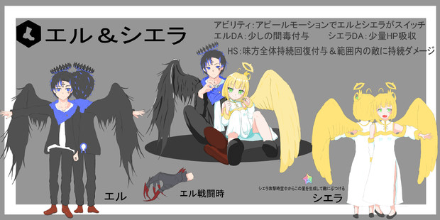 エル シエラ ゲスト さんのイラスト ニコニコ静画 イラスト