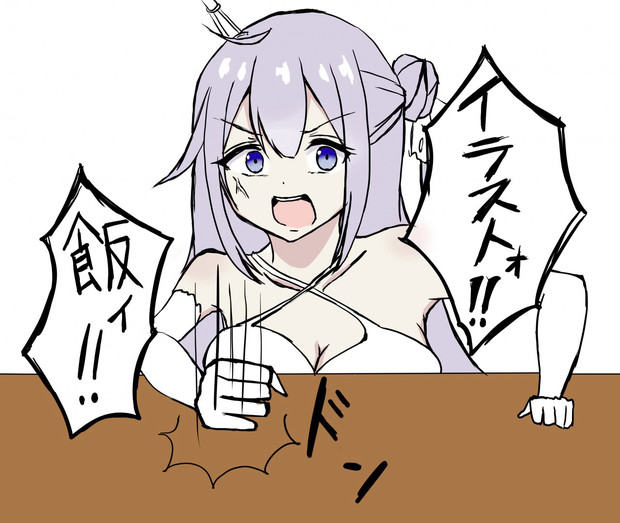 荒ぶるユニコーン せっけん さんのイラスト ニコニコ静画 イラスト