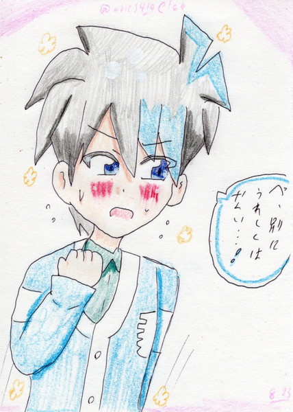 素直になれないところもかわいいお兄ちゃん 雪風 荒らし中傷厳禁のすがた さんのイラスト ニコニコ静画 イラスト