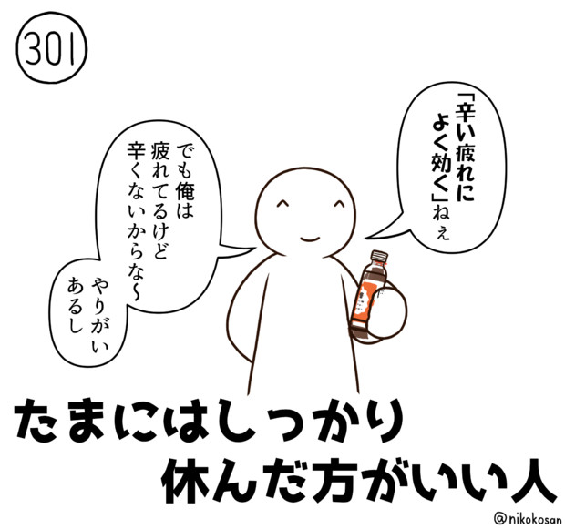 今日の人 301人目 255 さんのイラスト ニコニコ静画 イラスト