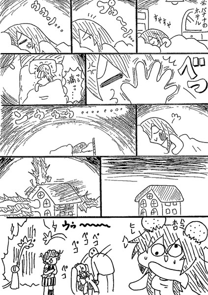 殺意の芽生え コロ さんのイラスト ニコニコ静画 イラスト