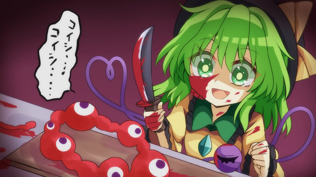 さとりおねえちゃん 欅ちまき さんのイラスト ニコニコ静画 イラスト