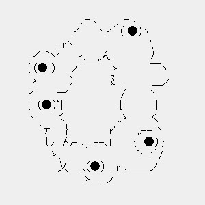 アスキーアート Nicosub静画