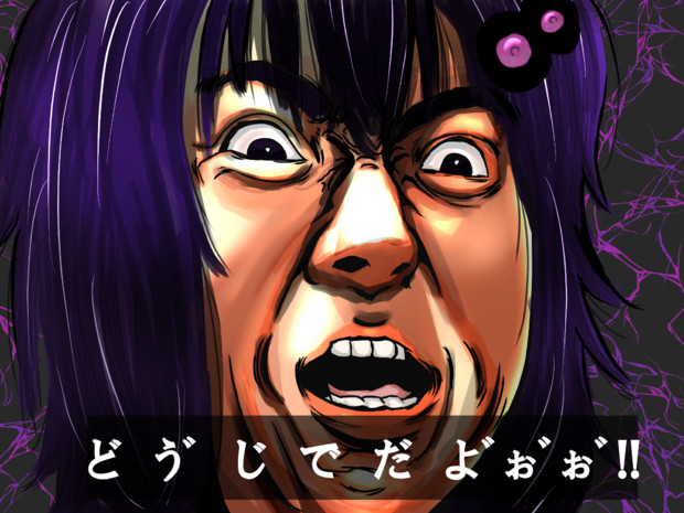 結月ゆかり魂の叫び 白金 はっきん さんのイラスト ニコニコ静画 イラスト