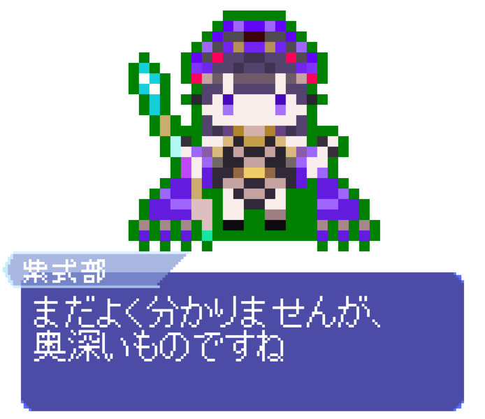 ドット Nicosub静画