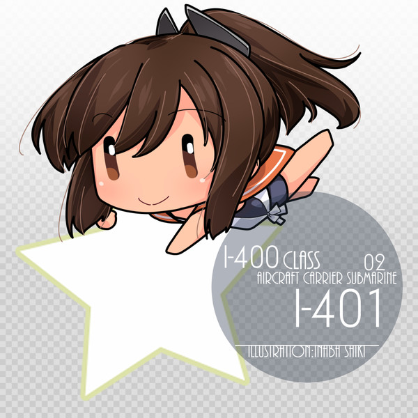伊 401 艦これ おちゃめ機能版 稲葉色 さんのイラスト ニコニコ静画 イラスト