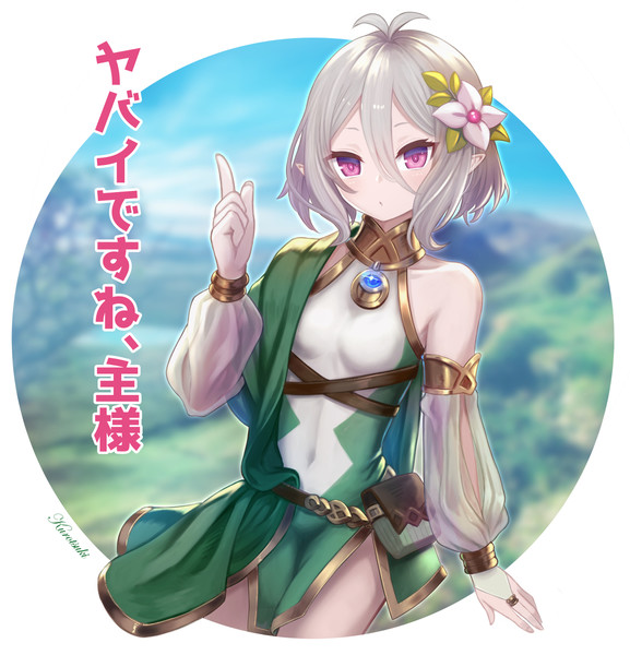 女の子 Nicosub静画