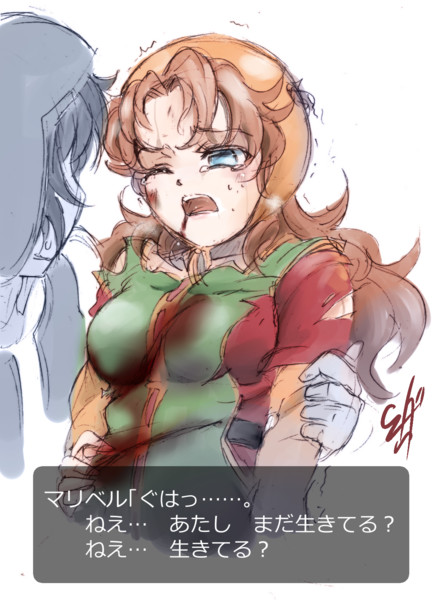ドラクエ7の思い出 Sugaleon さんのイラスト ニコニコ静画 イラスト