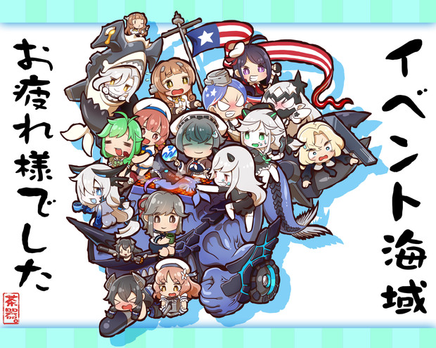 イベント海域お疲れ様でしたああああああ Chaki さんのイラスト ニコニコ静画 イラスト
