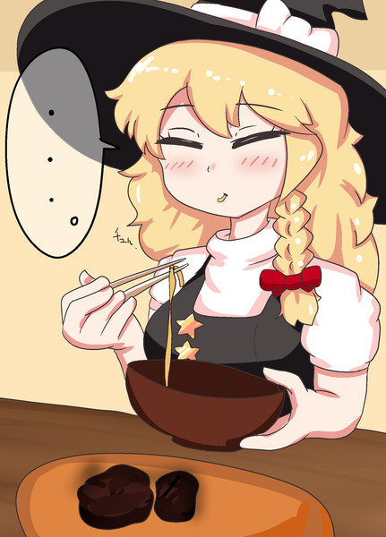 Szちゃん食事中 ガランドゥス さんのイラスト ニコニコ静画 イラスト