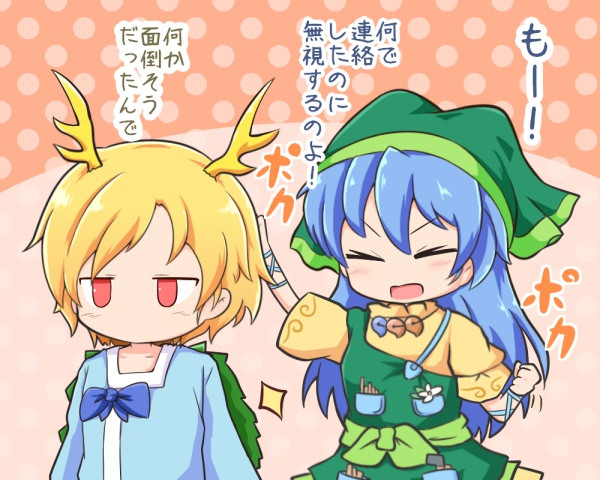 ぽかぽか ごましお さんのイラスト ニコニコ静画 イラスト