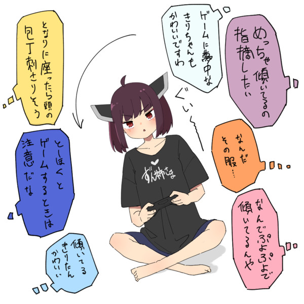 ゲーム操作に合わせて体が傾くきりたん やかた さんのイラスト ニコニコ静画 イラスト