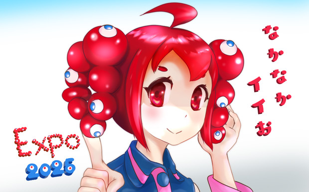 EXPOテトさん