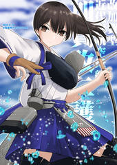 加賀 艦これ とは カガとは 単語記事 ニコニコ大百科